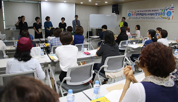 제1회 문학해설사(스토리텔러) 양성과정