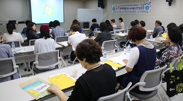 제1회 문학해설사(스토리텔러) 양성과정