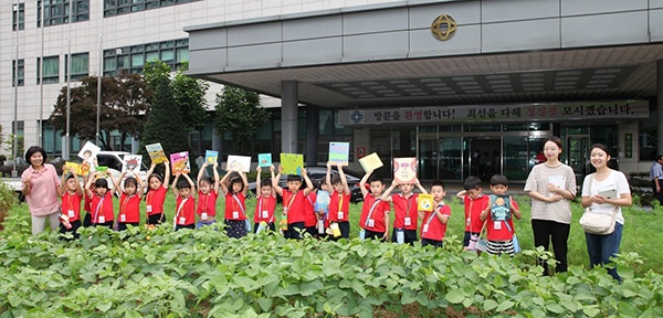 동안구청사 원형광장