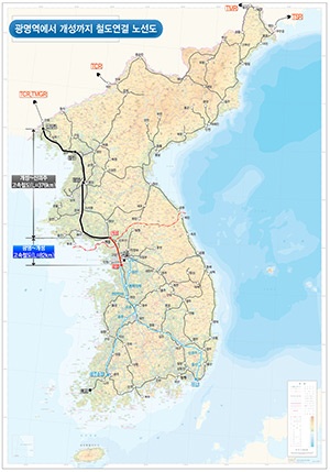 KTX광명역에서 북한 개성까지 철도연결 노선도