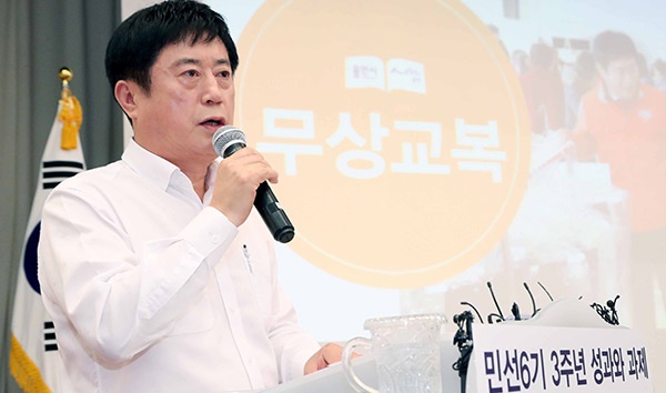 지난7월4일기자간담회에서교복지원계획을 밝히는정찬민용인시장