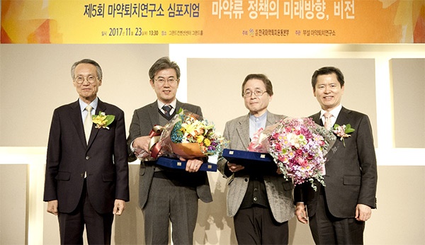 좌로부터 이경희 이사장, 김성진 부이사관, 김형춘교수, 이범진 연구소장