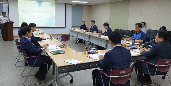 지난 4일 수원시청 소회의실에서 열린 '화학사고 대비 비상대응계획 수립 용역' 최종보고회 모습