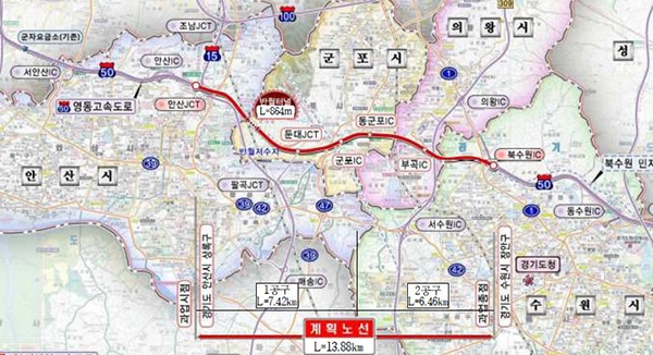  ‘군포시 구간 6.46km 환경영향평가(초안) 관련’