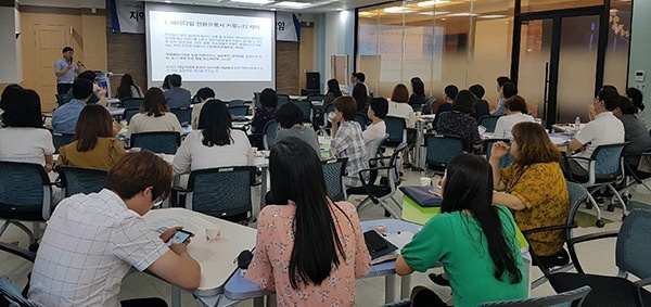 시흥시, 학습모임을 통한 지역사회 통합돌봄(커뮤니티케어) 구축 