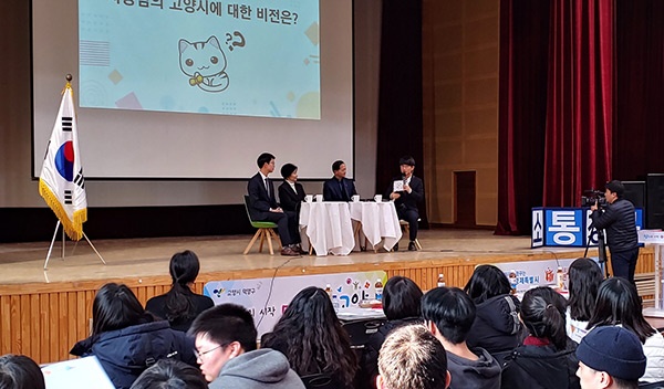 고양시, ‘노동권익 향상’ 3대 역점사업 발표 / 사진=고양시