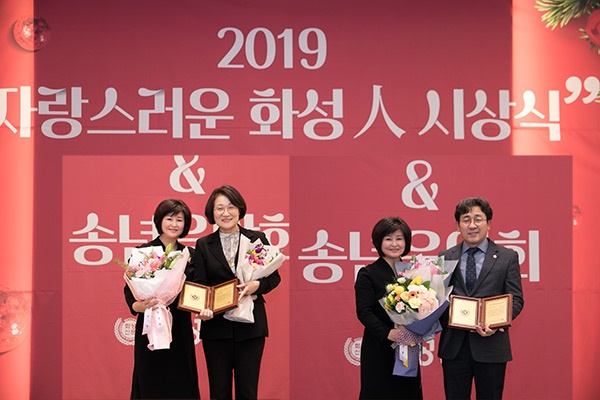 화성시의회 김도근, 신미숙 의원, 2019 자랑스러운 화성人 의정대상 수상 / 사진=화성시의회