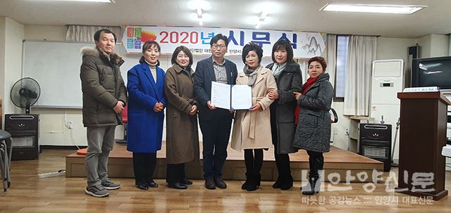 안양시만안미용협회 2020년 시무식 및 청년일자리 면접지원사업 증서 전달식