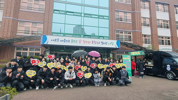 군포시 궁내동의 행복한 등굣길 만들기