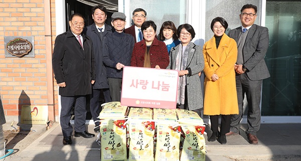 고양시의회, 설 명절 앞두고 사회복지시설 위문 