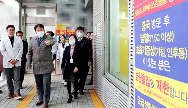 백군기 용인시장, 신종 코로나바이러스 선별진료소 점검