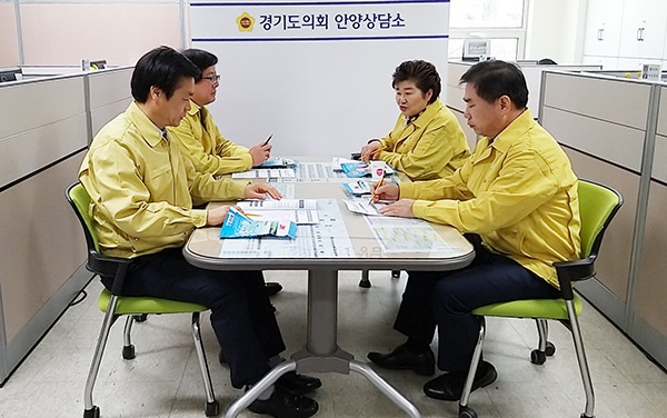 경기도의회 안양상담소,  “동안구 경기도의원, 신종코로나바이러스 비상대책회의”