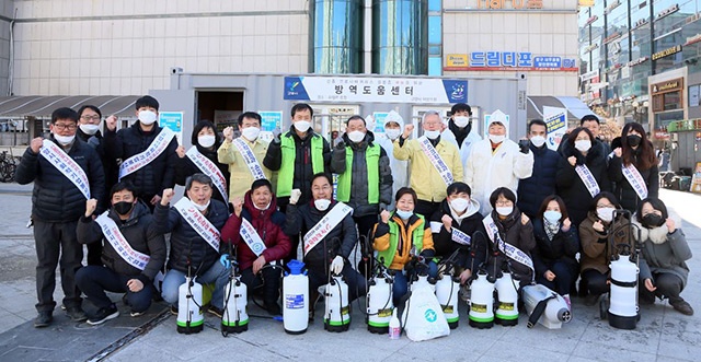 신종 코로나바이러스 감염증 확산 방지 총력