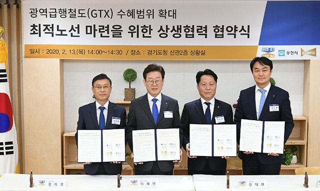 김포시, 경기도·하남·부천시와 “GTX-D 최적노선 마련” 업무협약 체결