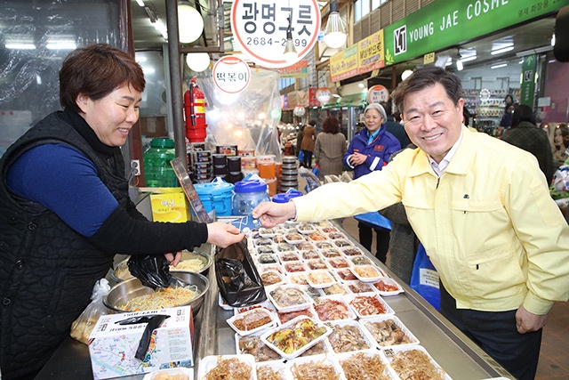 코로나19대응 광명시 시민안전대책본부“지역경제 활성화 동참”