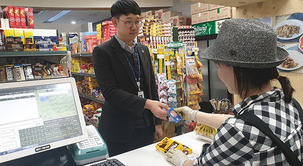 3월까지 용인와이페이 할인율 10%로 상향 조정