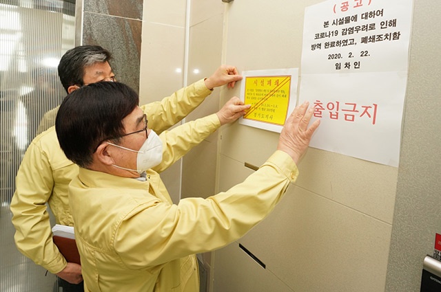 광주시, 관내 신천지교회 현장 확인