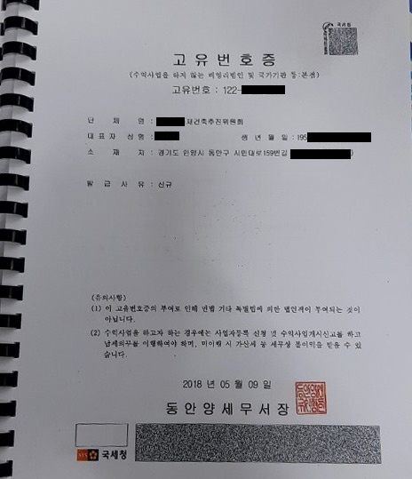 [단독2보] 안양시, 초대형 분양사기 수수방관 방치 ‘시민피해 우려’