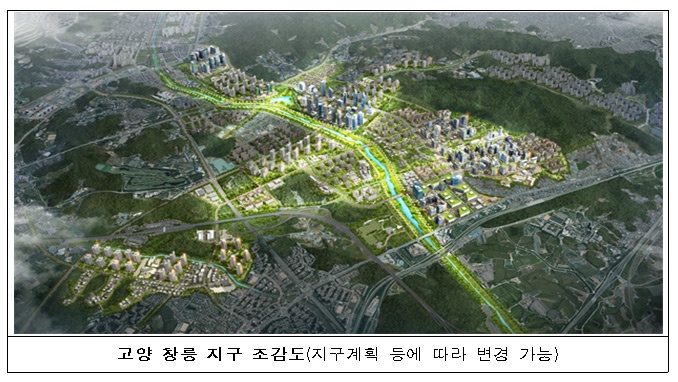 고양시, 고양창릉 공공주택사업 지구지정 ‘사업 본격화’