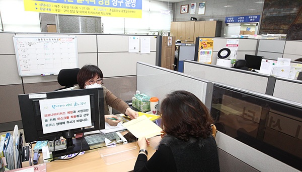 동 행정복지센터에 직업상담사 17명 배치하여 코로나19로 인한 일자리 한파 극복 나서