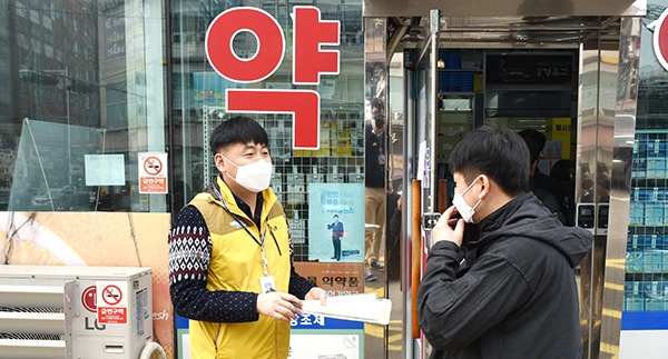 김포시, “약국 등 공적판매처 지원 및 모니터링”