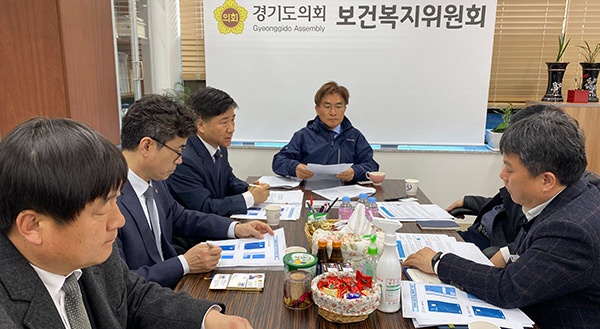 경기도의회 정희시위원장, 사회복지시설 보조금 전용카드 발급 관련 간담회 가져