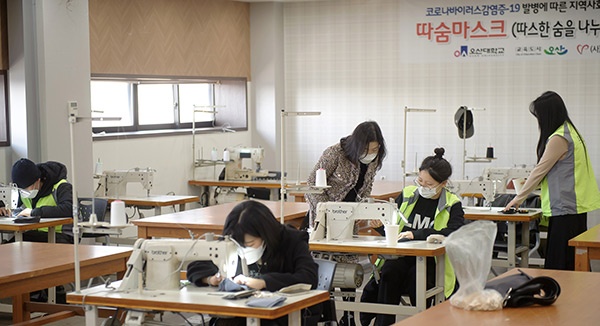 오산대학교 자체설비 제공해 ‘따숨마스크’제작봉사