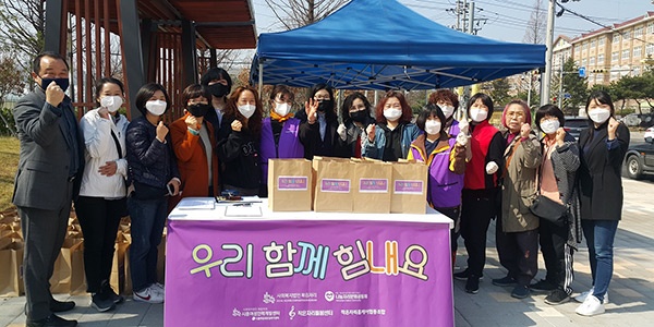 우리 함께 힘내요! 시흥여성인력개발센터 밑반찬 나눔 행사 진행