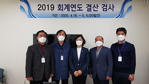 오산시 2019 회계연도 결산검사 실시