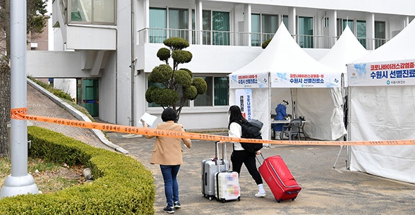 수원시 ‘무증상 해외입국자 임시격리시설, 22일 동안 570명 이용