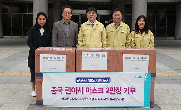 한대희시장 답신 “자매도시 우정에 감명, 최선 다해 코로나 19 종식”