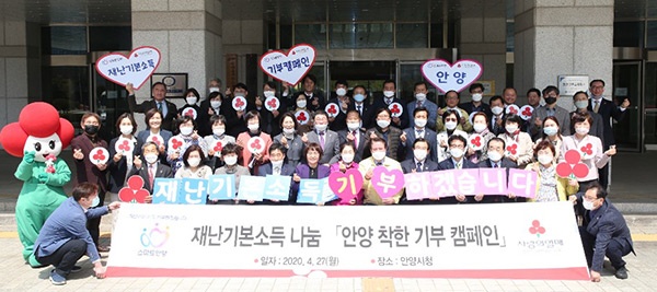 경기도의회 조광희의원, 문형근의원, “코로나19 피해 극복 재난기본소득 안양 착한 기부캠페인 동참”