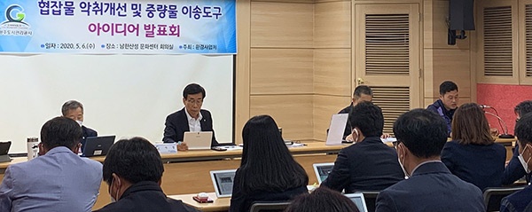 광주도시관리공사,‘업무혁신 아이디어 톡톡’발표회 개최