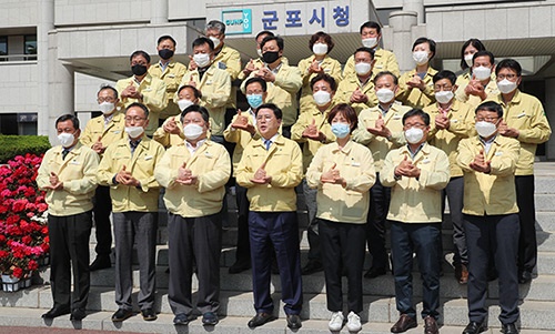 군포시청 ‘덕분에 챌린지’ 동참  “코로나19 의료진 고맙습니다. 응원합니다!!”