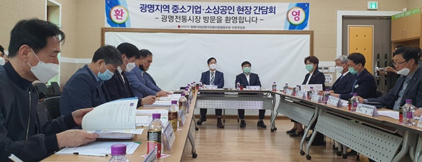 정대운 기획재정위원장, “상공인, 중소기업의 애로사항을 해결하고 장기적으로 이들이 광명 경제의 중심으로 역할할 수 있게 정책을 개발해야…”