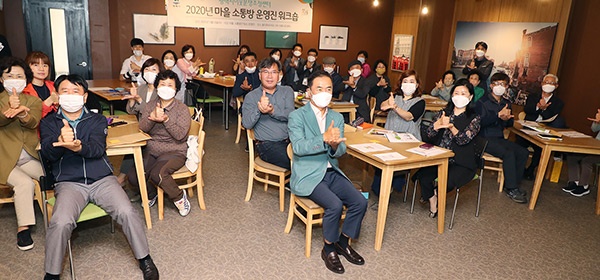 평택시이웃분쟁조정센터, 마을소통방 운영진 워크숍