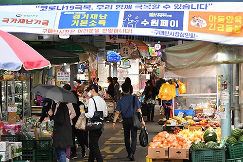 상인들이 시장 곳곳 방역·소독, 안심하고 찾을 수 있는 전통시장 만들어