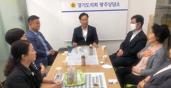 경기도의회 광주상담소, 광주중앙고등학교 기숙사 운영 관련 정담회