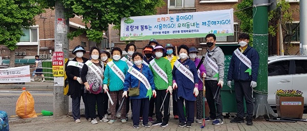 광주시 경안동 행복마을관리소, ‘깨끗한 우리동네 환경지킴이’ 사업 추진