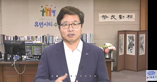 수원시, ‘청년UP 온라인 취업 멘토링’ 개최