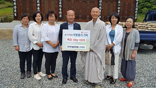 대한불교조계종 곤지정사, 곤지암읍에 이웃돕기 쌀 기탁