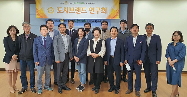 고양시의회 도시브랜드연구회, 도시브랜드 가치 제고에 관한 조례 제정을 위한 간담회 열어 