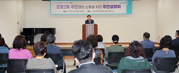 “시민들에게 실질적 이득이 되는 방향으로 변경한 것”