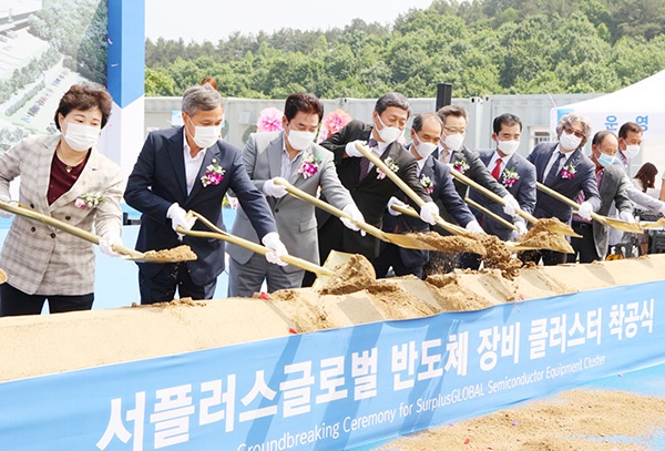 용인시, ㈜서플러스글로벌 클러스터 착공