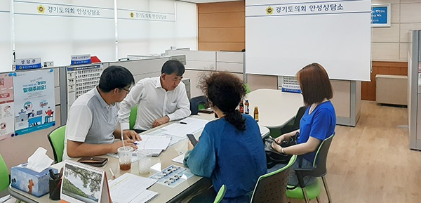 경기도의회 안성상담소, ‘꿈의학교’ 운영 관련 논의