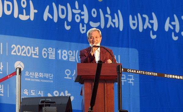 오산시 ‘문화도시 드라이브인 아카데미’개최