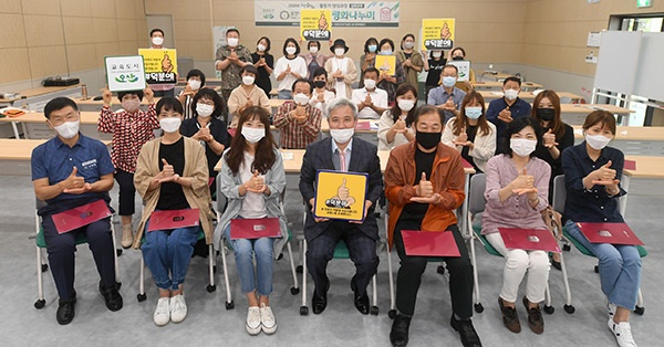 오산시 ‘죽미령 평화공원’ 평화나누미 활동가 배출