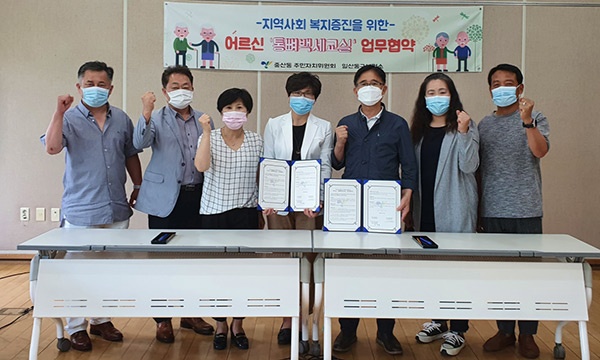 고양시 일산동구보건소, 어르신 골다공증 예방을 위한 “통뼈백세교실” 업무 협약 체결