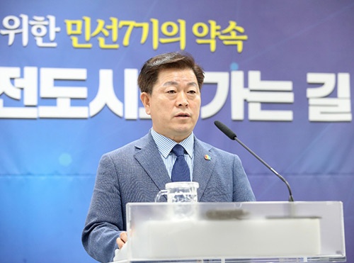 “‘공정·공감·공공’가치 실현 도시 광명”