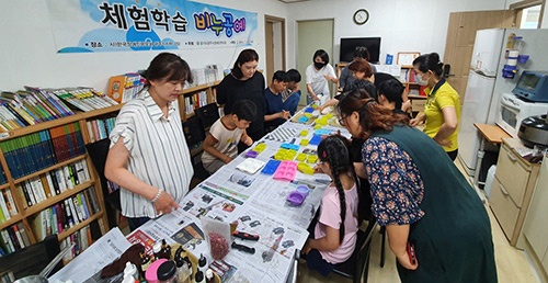 광주시, 발달장애인 돌봄 공백 해소